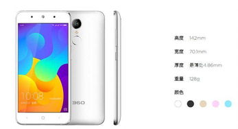 华为手机怎么秒推