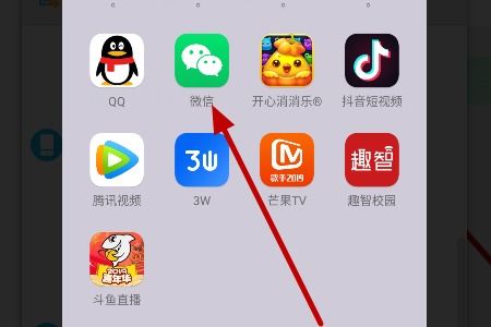 华为手机怎么设置横拍