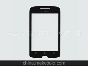 怎么查华为手机玻璃