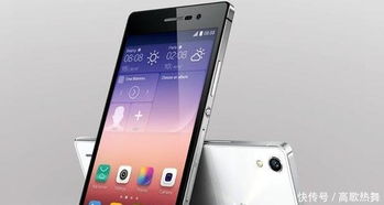 飞机怎么拍华为手机