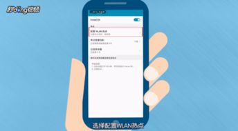 华为手机怎么调整密码