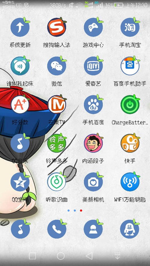 华为手机墙纸怎么关掉 华为手机墙纸怎么关掉