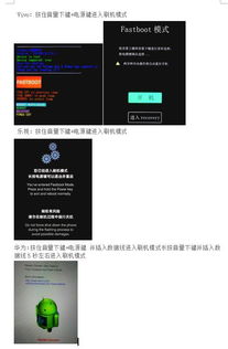 华为蓝屏怎么重启手机 华为蓝屏怎么重启手机