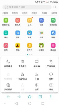 华为手机怎么删除股票 华为手机怎么删除股票