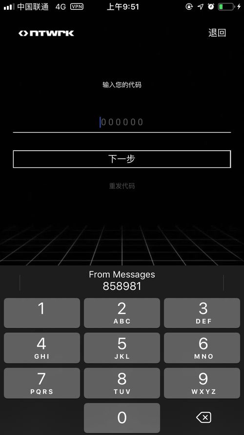 华为手机怎么查sinimsi