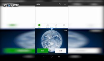 梦幻华为手机怎么双开