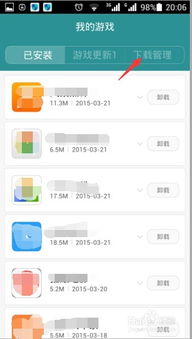 华为手机怎么清空云端
