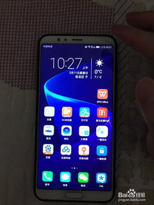 华为手机怎么朗读菜单