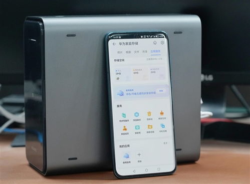 华为手机怎么访问存储