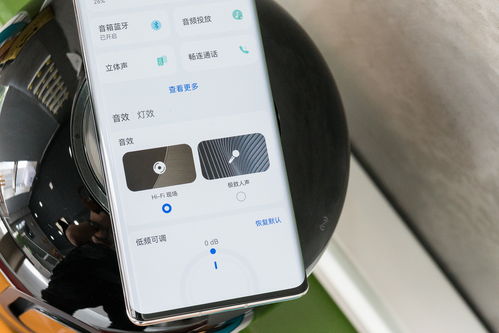 华为手机怎么分频了