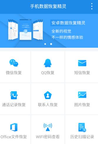 华为手机炸弹怎么设置