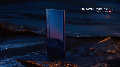 华为手机面膜怎么换