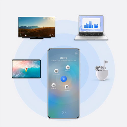 华为鸿蒙手机怎么升级