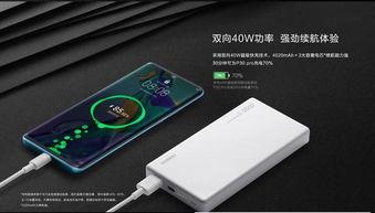 华为手机怎么秒满电 华为手机怎么秒满电