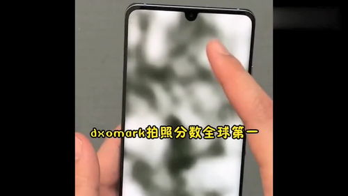 华为手机怎么怕星星