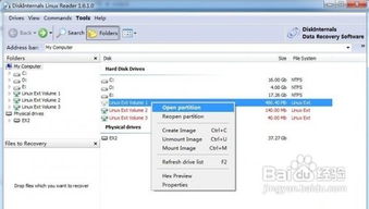华为手机怎么提取固件