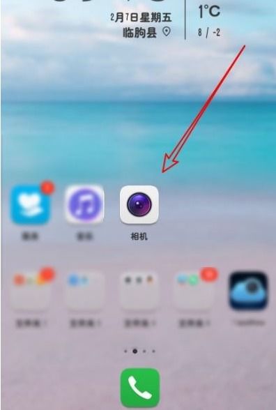 华为手机相机怎么取消