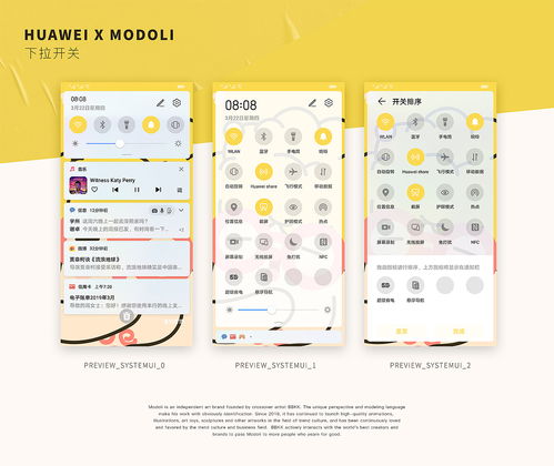 华为手机怎么测距li