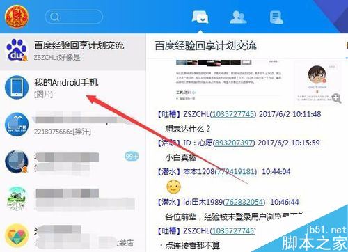 相册怎么导入华为手机