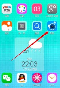 华为手机相机怎么解锁