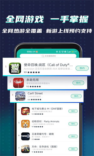 ourplay怎么下载华为手机