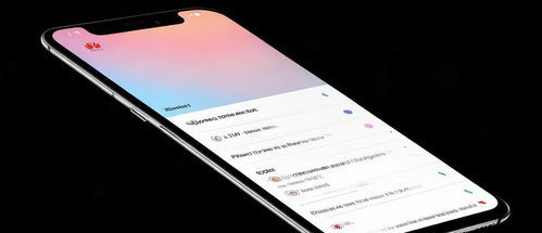怎么查华为手机性能