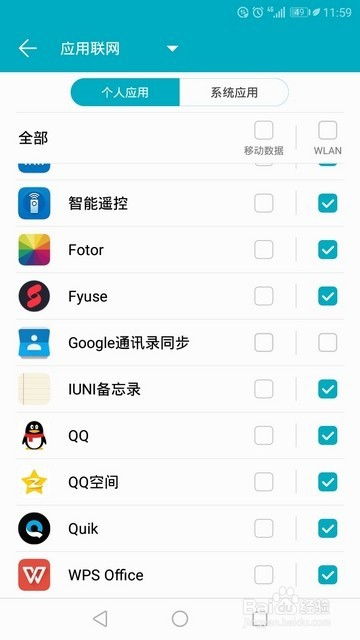 谷歌华为手机怎么下载