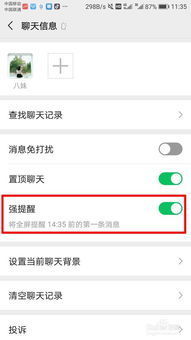 华为手机怎么关闭发现