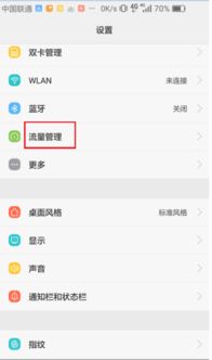 监控怎么连接华为手机