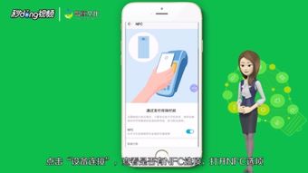 华为手机怎么事项门禁