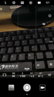 华为手机怎么调整快门