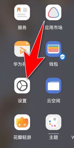 华为手机音乐怎么找