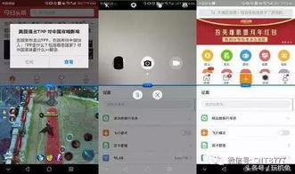 华为手机5.1怎么分屏