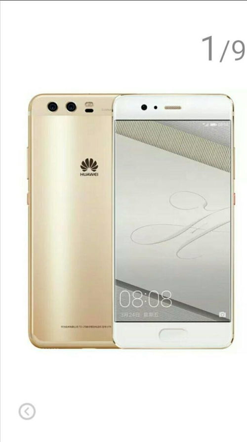 huawei华为手机怎么截图