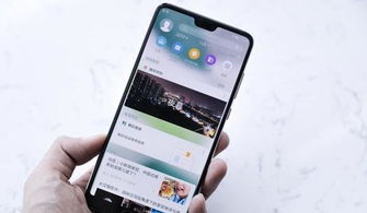 华为手机怎么稍后阅读