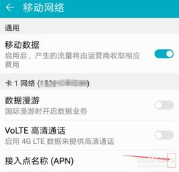 华为手机怎么发送邮件