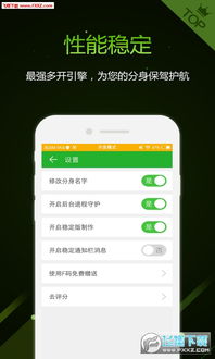 华为手机自身怎么多开