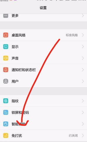 华为手机怎么调手机彩色模式