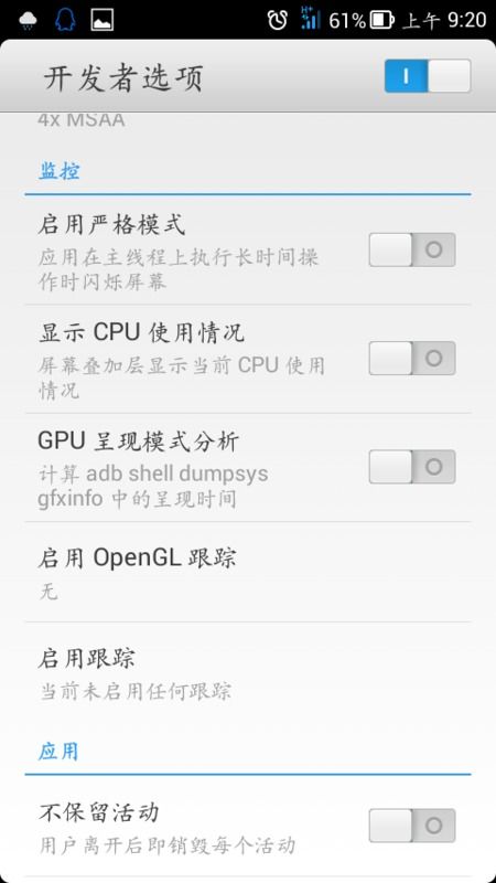 怎么显示手机帧率华为