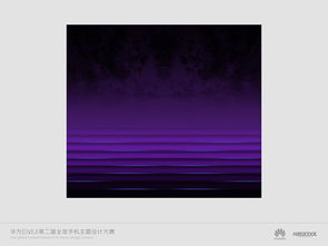 华为手机纸板怎么设置