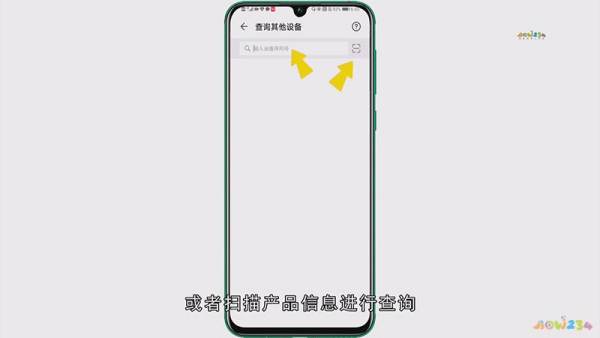 华为手机怎么查暗号