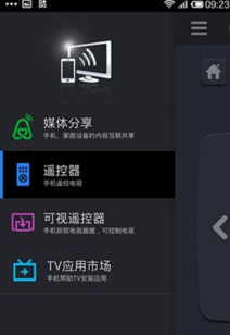 华为手机怎么控制app