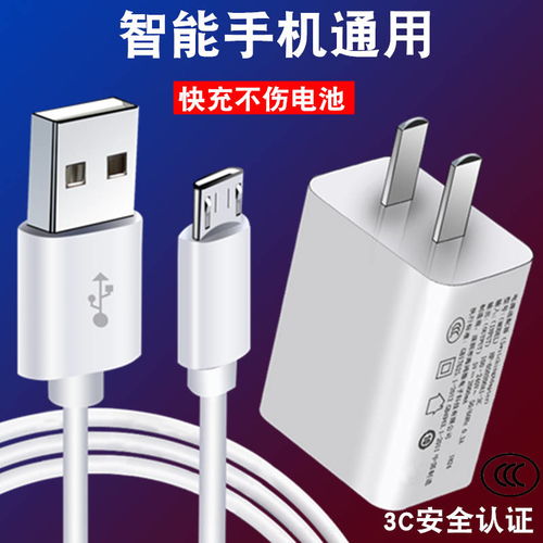 华为手机插头怎么区分