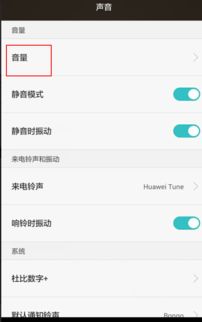 华为手机怎么开短信