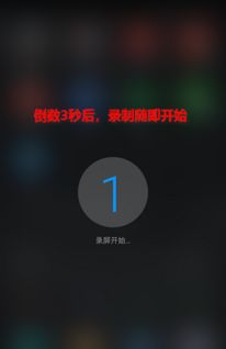华为手机怎么屏幕视频