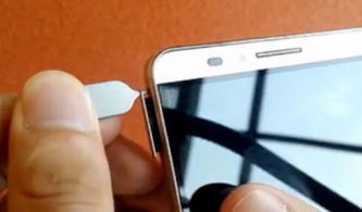 华为手机怎么插卡需要