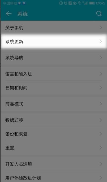 华为手机怎么出现插件