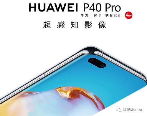 华为手机怎么发工资