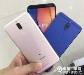 华为双手机怎么搭配