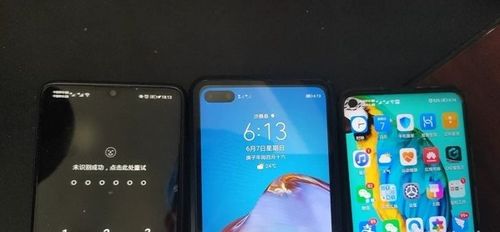 华为手机不好怎么解决
